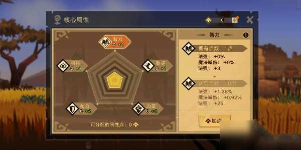 无尽远征：刺客与法师如何选择？全面对比助你找到最适合的职业