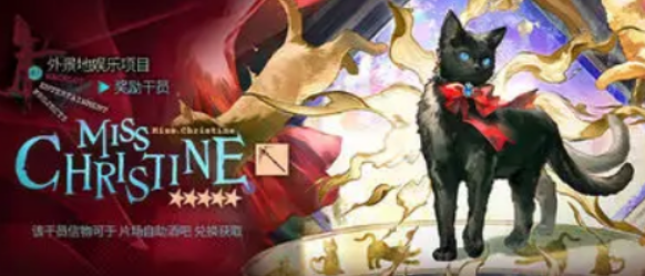 明日方舟红丝绒活动全解析：玩法、奖励与特殊机制深度解读