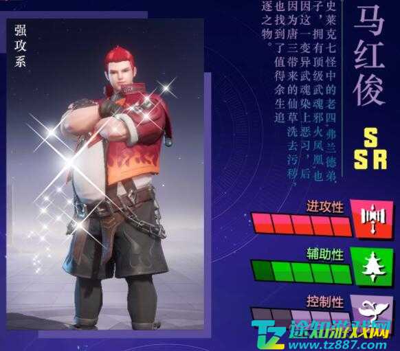 斗罗大陆魂师对决手游强攻系魂师实力排行