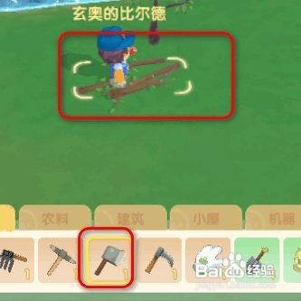 摩尔庄园畜棚修复全攻略：时间、步骤与位置详解