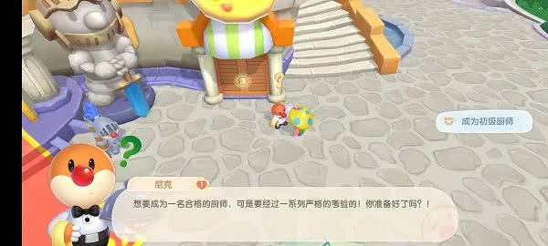 摩尔庄园手游农场主等级快速提升全攻略