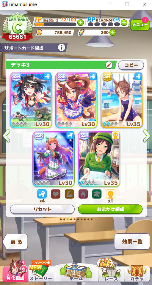 提升训练效率：赛马娘五个同时训练触发技巧全解析