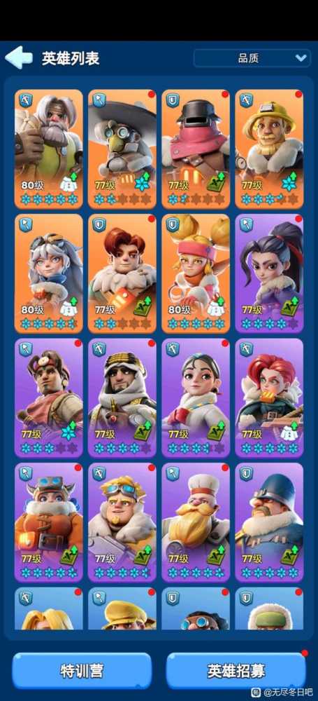 无尽冬日猪妹必须换火男吗