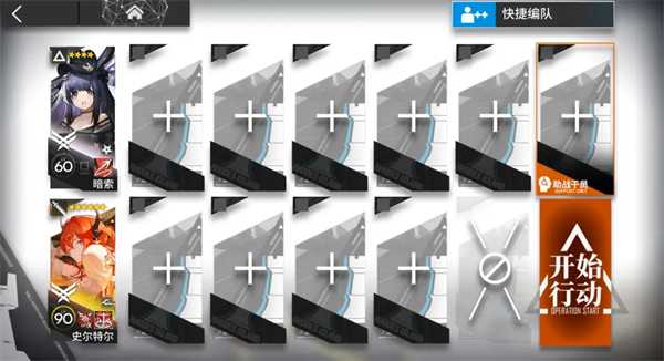 明日方舟“视相博物馆”通关全攻略：PM-1至PM-6高分技巧汇总