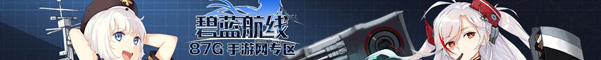 皇家方舟画师全揭秘：黑猫老哥打造的独特舰娘