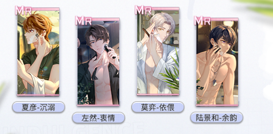 未定事件簿情沐秘邀活动攻略:限时任务与MR思绪体验