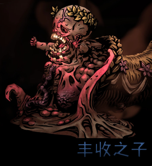 暗黑地牢2丰收之屋怪物打法全解析