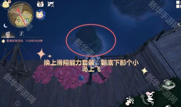 无限暖暖1.5泡泡季郁闷拼拼岩转转拍摄攻略：无忧岛传送点与滑翔技巧详解