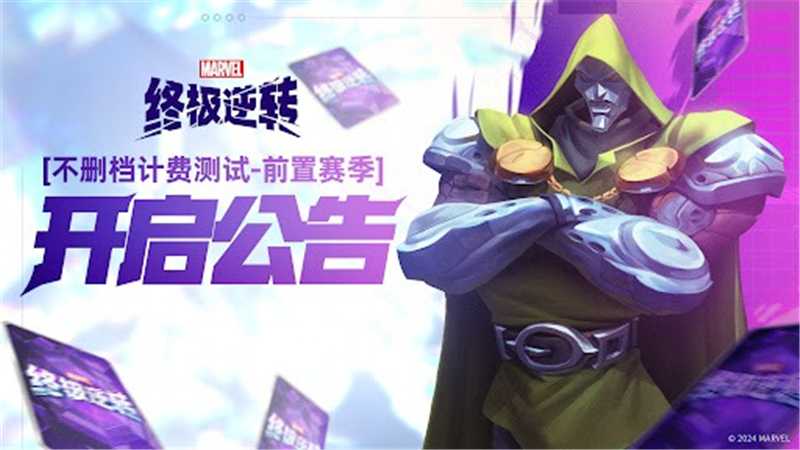 时空之旅赠礼活动攻略分享