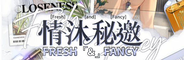 未定事件簿情沐秘邀活动攻略：限时任务与MR思绪体验