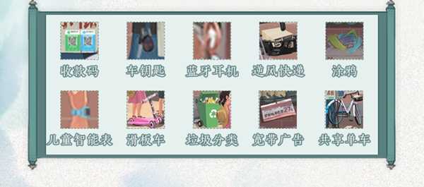 文字脑洞游戏通关秘籍：超全关卡解析与技巧分享