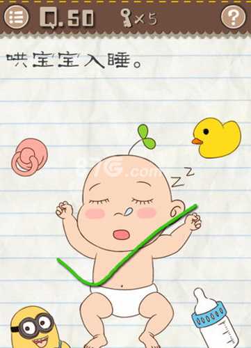 最囧游戏2第50关：道具全是陷阱，摇晃手机才是通关秘籍