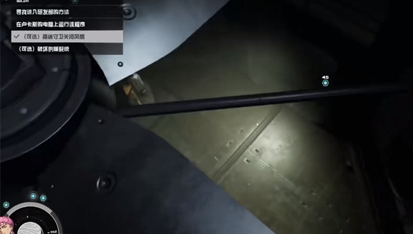 星空任务支线潜入攻略