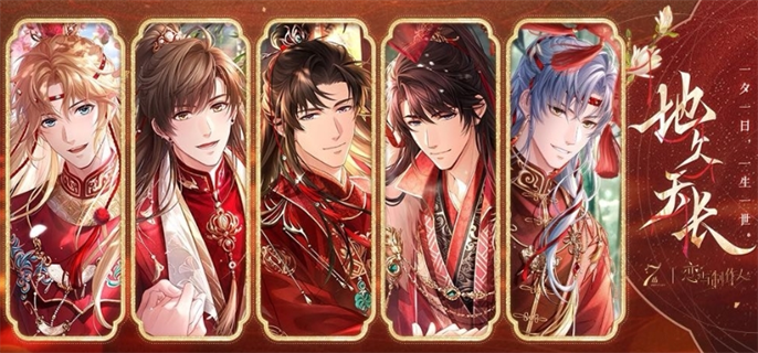 恋与制作人七周年十城线下庆典全攻略：打卡玩法与活动亮点全记录