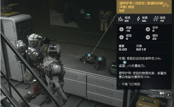 星空联殖抗异种套装：获取方法与强大抗异种效果详解