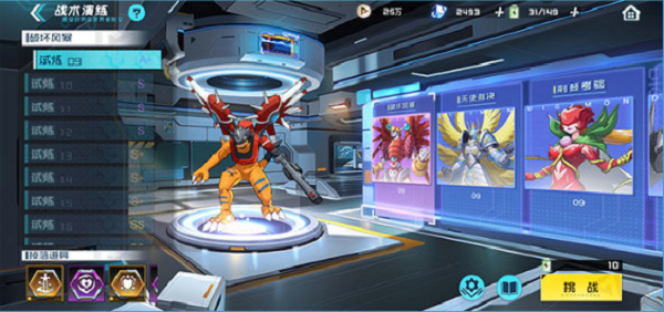 数码宝贝新世纪插件副本通关心得：战术演练与各关卡应对策略