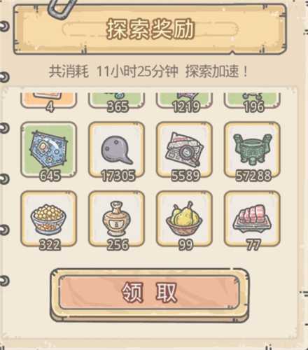 最强蜗牛如何获取华夏梨？攒够2000个梨子提升血量攻略