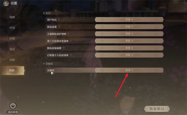 无限暖暖：解锁奇妙衣橱，探索无限可能