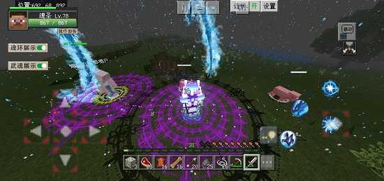 我的世界魂师生存指令代码全解析与应用指南