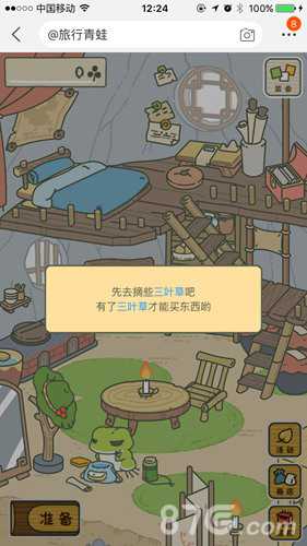 旅行青蛙中国之旅新手入门攻略：从准备便当到收集纪念品