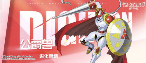 数码宝贝新世纪公爵兽进化路线详解：从基尔兽到究极形态的完整指南