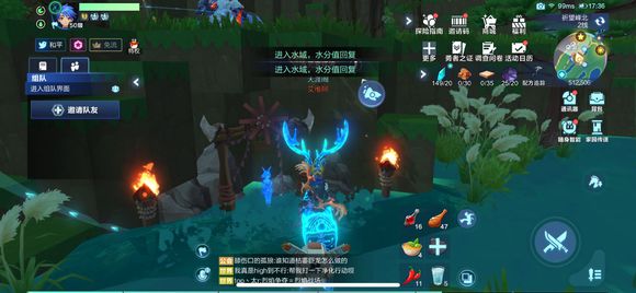 我的起源391蓝色翅膀获取途径详解：坐标与步骤全解析