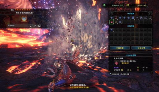 怪物猎人世界盾斧保命配装心得分享