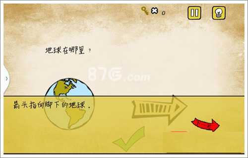 最囧游戏我kao第1关图文攻略：竖屏对准脚下地球即可过关
