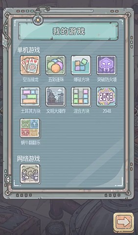 最强蜗牛翻翻乐奖励解析：非酋玩家的福音