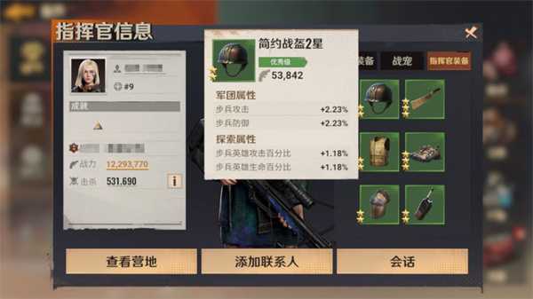 曙光防线战力快速提升策略全解析