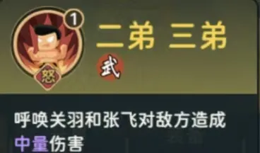 指尖无双逐鹿中原新赛季九位将领技能深度解析