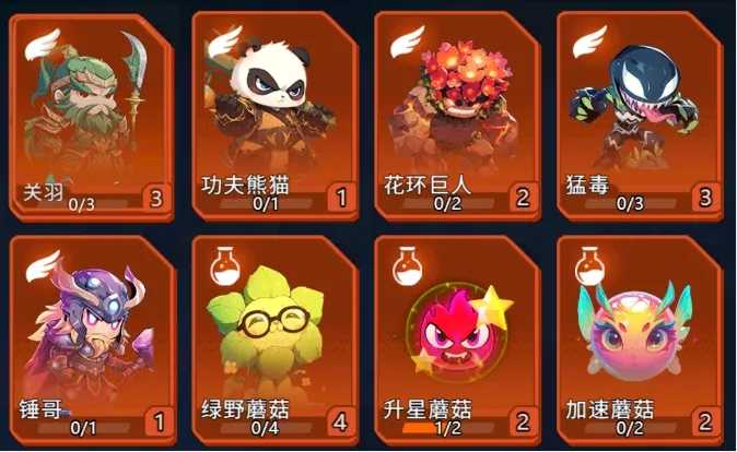 战机大作战海盗庆典阵容怎么选