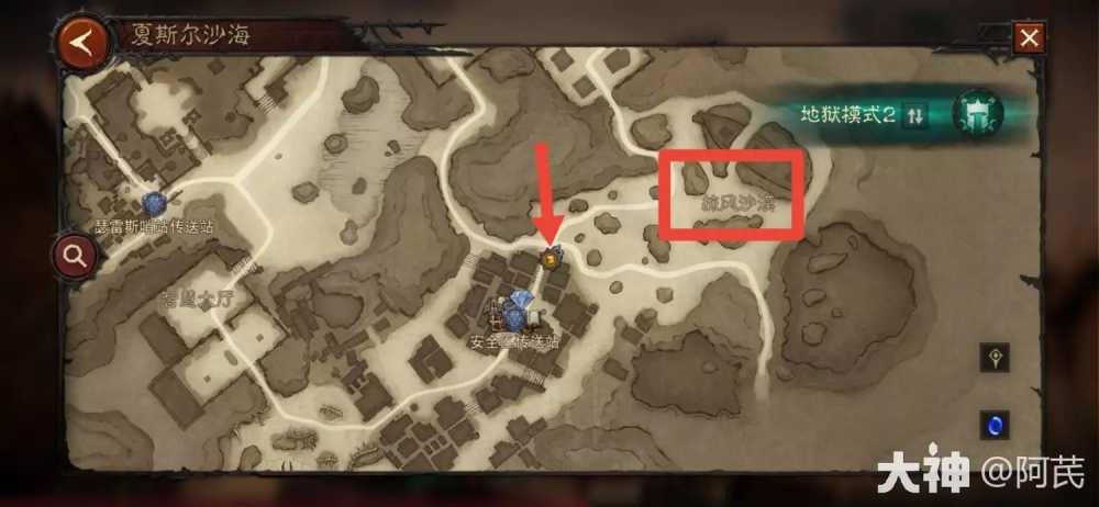 暗黑破坏神不朽“敌人的敌人”任务攻略：如何与敌人的敌人互动并完成任务