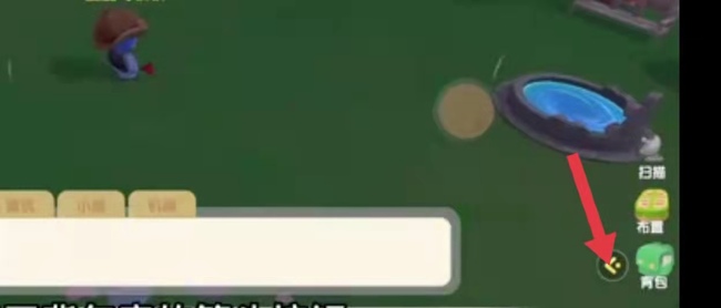 摩尔庄园拉姆喂食全攻略