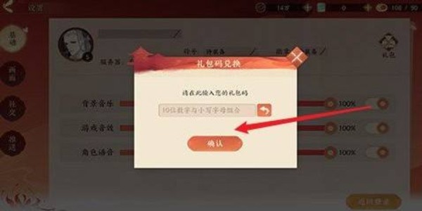 忘川风华录：穿越古今，体验历史奇幻之旅