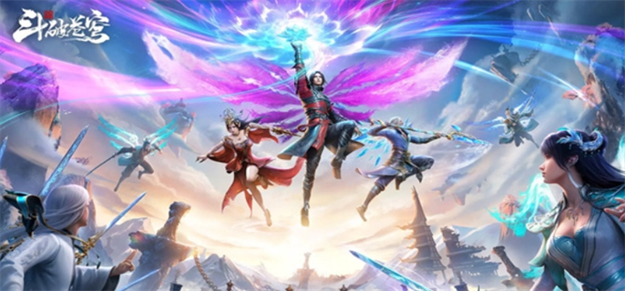 斗破苍穹巅峰对决兑换码全攻略：公测最新码分享及使用指南