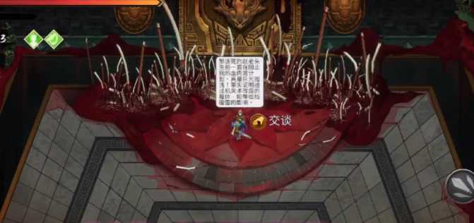 暖雪DLC烬梦BOSS触发与战法全攻略