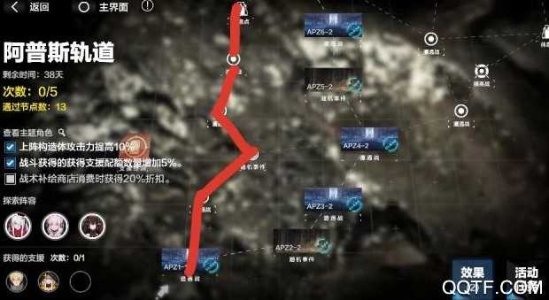 战双帕弥什阿普斯轨道攻略心得分享：高效通关与地图策略