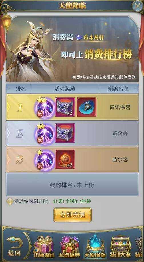 斗罗大陆副院长通关攻略：策略、技巧与团队配合