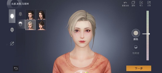 明日之后第四季捏脸数据女使用教程及代码分享