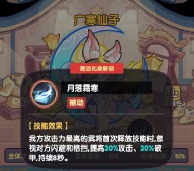 末世王者广寒仙子和阎罗大帝哪个好