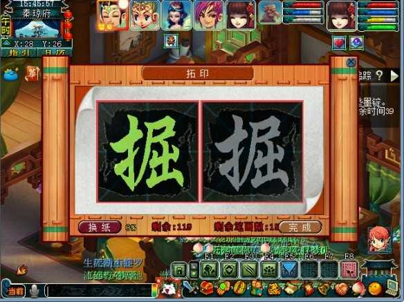 文韵墨香科举大赛体验记：一场梦幻西游中的文化盛宴与奖励之旅