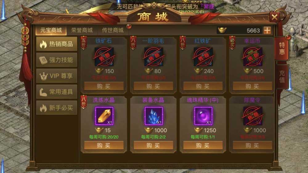 末日沙城4.5翅膀升级所需羽毛详解：获取攻略与数量统计