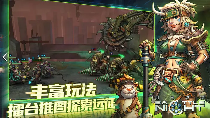 明日边境英雄索贝尔分析