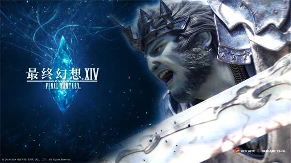 最终幻想14的玩法特色：沉浸式体验与高度自由