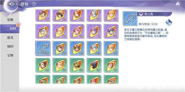 月神的迷宫银之匙获取方法全解析