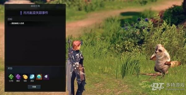 托托皮亚岛之心获取指南：逐步完成岛民任务