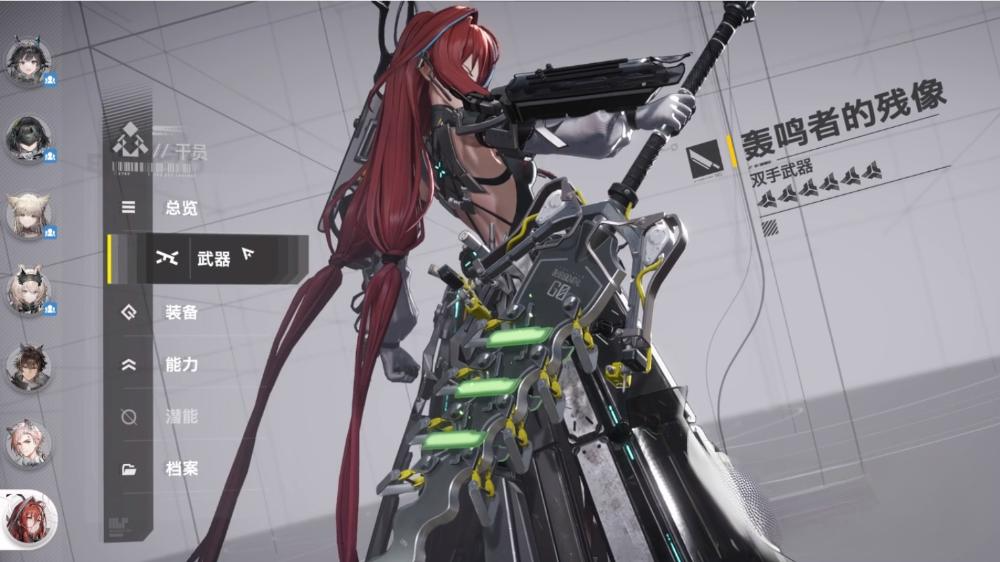 明日方舟终末地余烬武器怎么选-余烬武器选择攻略