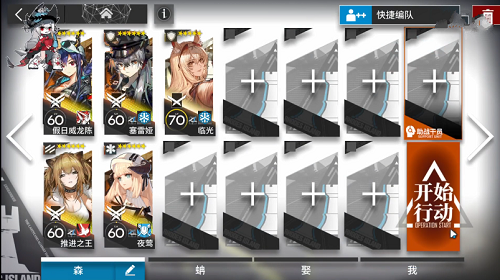 明日方舟风雪过境BI-8通关心得：关键配置与时机把握