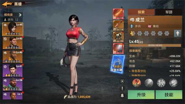 曙光防线战力快速提升策略全解析